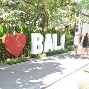 I♡BALI