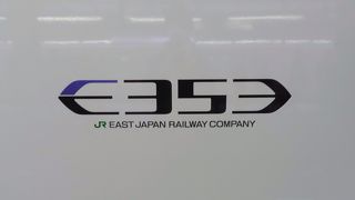新型車両に統一されて快適になりそう