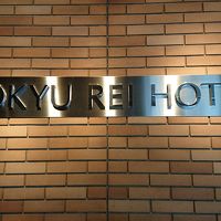 ザ・有名ホテル