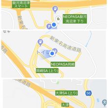 充実のトイレタイム