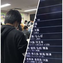 込み込みの待合室（鍛冶橋駐車場）