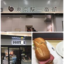 東京駅一番街辺りは 格好の待機場所