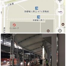 京都ではドンキが便利かも？