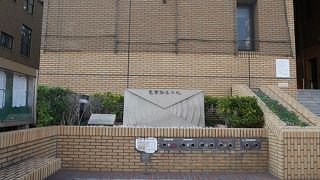 当時は魔法と思われたそうです。