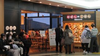 飛行機の到着遅延とのことで、こちらでお食事を。