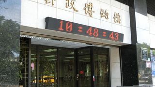 想像より楽しかった