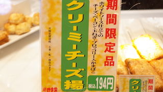 さいごのさいごに