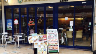 美味しい！安い！