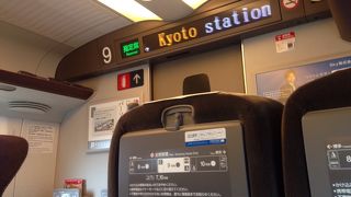 エクスプレス予約のポイントでグリーン車利用