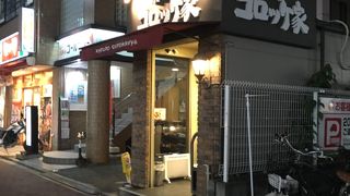 京都コロッケ家 円町店
