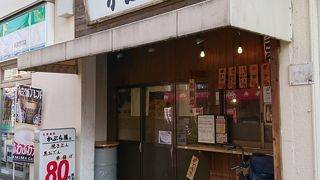 かぶら屋 綾瀬店