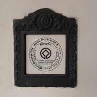 世界遺産のマーク