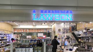 ポンタも貯まる