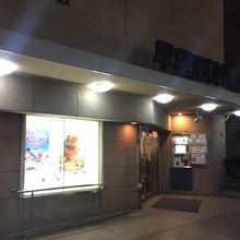 都内で数少ない名画座 By Toratora 早稲田松竹映画劇場のクチコミ フォートラベル 都内で数少ない名画座 By Toratora 早稲田松竹映画劇場のクチコミ フォートラベル