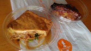 和食屋の惣菜えん 東武池袋店