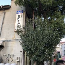 長い長い行列の先に幸せあり