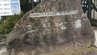 いろいろ楽しめます