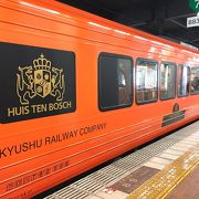 博多から2時間の快適な列車旅!