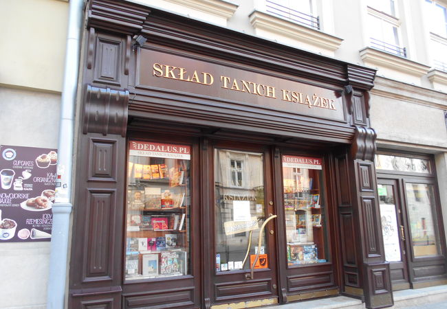 グロツカ通り沿いにある書店