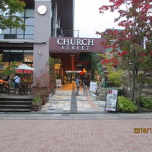 左手のガラスばりのお店がチョコレートファクトリー