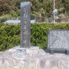 金持党の石碑です