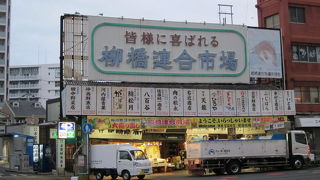 博多のローカルな市場