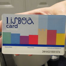 リスボアカード
