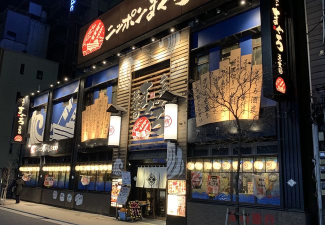 お通しがあります