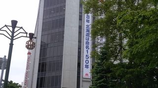 札幌の老舗百貨店