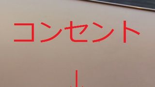 クレジットカード提示で利用しました