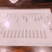 活気ある居酒屋さん