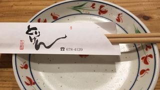 駅前にある数ある鶏料理店でも人気の一店です。