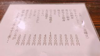 活気ある居酒屋さん