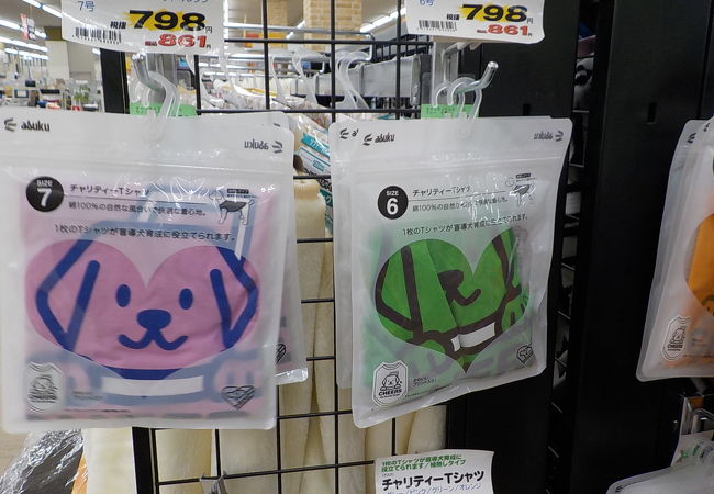 ジョイフルエーケー 大曲店 クチコミ アクセス 営業時間 北広島 恵庭 フォートラベル