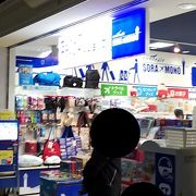 すごく楽しいお店でした！！