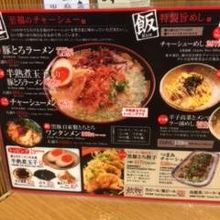 鹿児島ラーメン豚とろ 天文館本店 By シェル 鹿児島ラーメン豚とろ 天文館本店のクチコミ フォートラベル