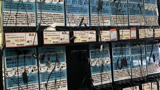 イヤホン専門店