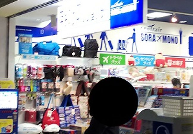 セントレアオフィシャルショップ Sora Mono クチコミ アクセス 営業時間 常滑 セントレア 中部国際空港 フォートラベル セントレアオフィシャルショップ Sora Mono クチコミ アクセス 営業時間 常滑 セントレア 中部国際空港 フォートラベル