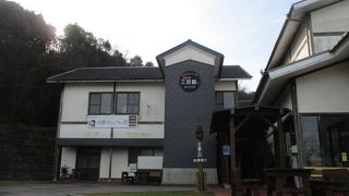 年末休館でした