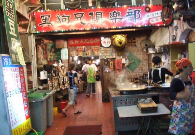 深抗老街にある有名な台湾料理店で、料理は美味しく、お店は昭和レトロで素敵でした。