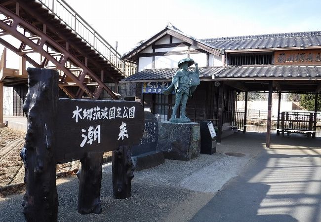 潮来の伊太郎像 クチコミ アクセス 営業時間 潮来 フォートラベル 潮来の伊太郎像 クチコミ アクセス 営業時間 潮来 フォートラベル