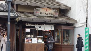 秩父味噌のお店