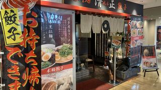 エレベーターホール前です。