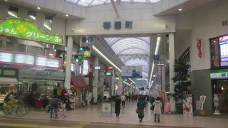 より地元民向けの風情となるのが二丁目エリアだと思います