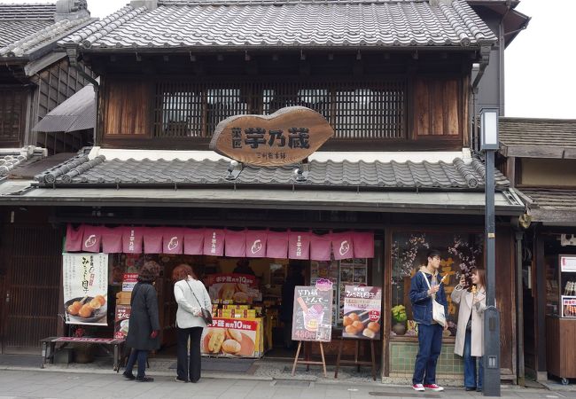 ひと工夫が嬉しいお芋のお菓子