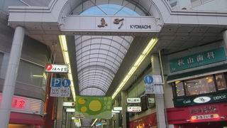 帯屋町の陰でひっそりと…