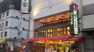 伝統の土産物屋さんです