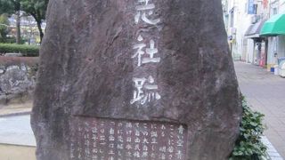 二つの石碑に要注目です