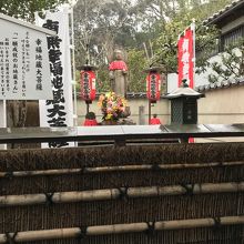 お寺の入口にいらっしゃるお地蔵さん