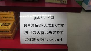 小さな空港です。